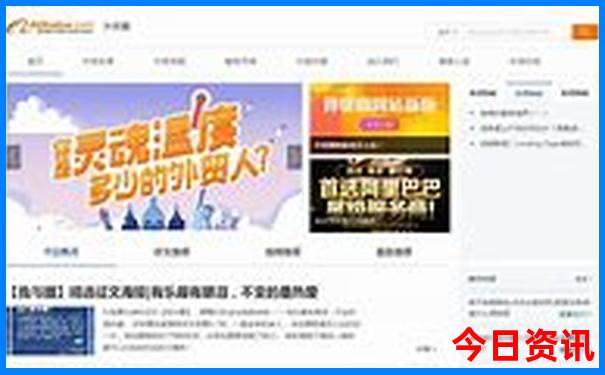 湖南高山排名前十名